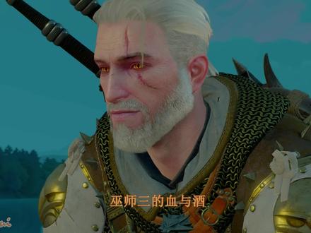 全结局达成攻略 ┃ 血与酒 ┃ 猎魔人3 #巫师3