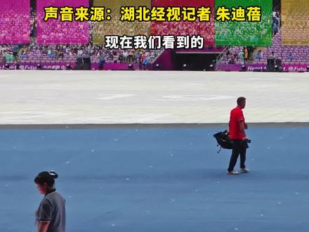 杭州亚运会开幕式现场的银幕五彩缤纷,足足有9个标准IMAX银幕那么大,是目前世界上最大的网幕!(朱迪蓓 郑旸)#杭州亚运会开幕式