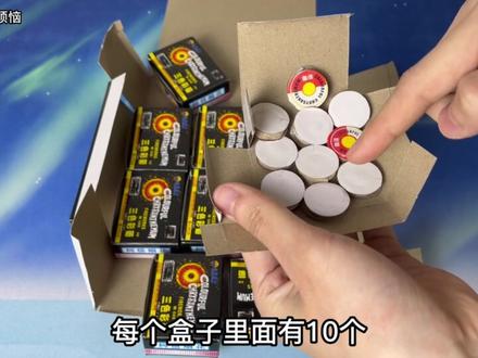 用100个彩菊烟花做成的旋转烟花,效果怎么样呢? #烟花 #测试 #手工 #学生党