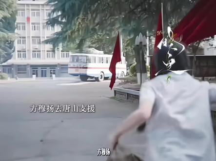 直到方穆扬离开,费霓才发现自己的心意,她早就喜欢上方穆扬了