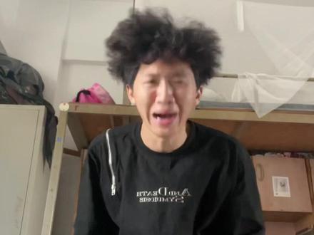 头顶个壮壮妈 #听说男大学生烫头像壮壮妈 #羊毛卷 #男生宿舍