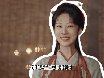 李祯用实际行动告诉所有人:女子亦可大有作为,可扛起家族重担 ,可洗清冤屈#家业 #杨紫 #电视剧 #非遗文化传承 #徽墨