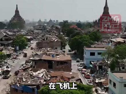 缅甸重灾区出现霍乱、疟疾、登革热等流行病 缅甸强震至少已致1700死3400伤,高温和潮湿的环境加剧疾病传播风险。#ZMG风云传播中心 #浙江经视 #缅甸地震