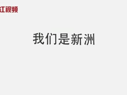 放话务员遇到我们新洲话。😂 一定要看到最后。#新洲方言 #笑死我了