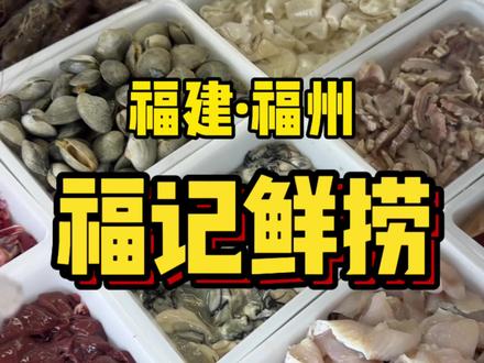 好久没吃到这么质朴的味道了#地方特色美食 #捞化 #吃喝玩乐分享计划