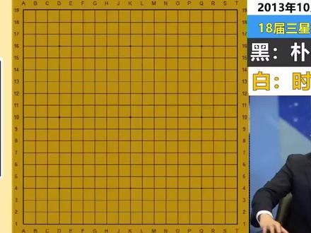 龙哥时越的名局!#围棋