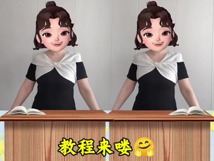 玉芬是什么梗???孩子们都会唱,带着班级的孩子们玩起来吧🤗#玉芬啊玉芬你让彪哥好伤心 #手势舞 #课前律动活跃气氛 #幼儿园 #课桌舞 @DOU+上热门 @DOU+小助手 @抖音小助手 @抖音青少年