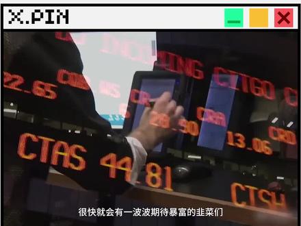 我花10分钟发了一个空气币,来证明割韭菜有多简单(下)