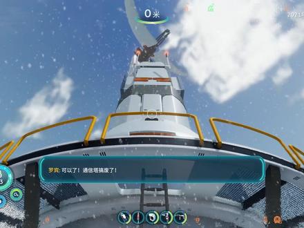 零度之下16:我关闭了通讯塔,并且找到了玛格丽特的温室#单机游戏