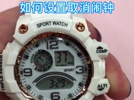 如何取消电子表设置的闹钟,没有这功能吧觉得档次不够、有这功能吧又挺烦#抖音618好物节 #学生党