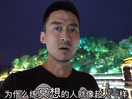 从此不怕坏情绪,快乐一辈子,分享给在乎的人#冥想