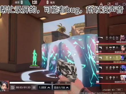 唐人游戏只封绿玩 #挂 #鉴挂 #无畏契约手游 #封号 #解封 @无畏契约手游 准备什么时候给我解封?我玩了700多个小时,账号等级307级,从第一个赛季就开始玩了,四个赛季神话,这个赛季都给我打崩溃了,从赛季初就开始打了,在钻石卡了一个月,终于等到那帮挂逼,大手子上去了,然后我开始打,然后又一直给我匹配唐人队友,而且手感还一直不好,打十把里只有34把,能上300评,充了半年的月卡,签到到只剩一个月,昨晚真的是我状态最好的一晚上了,外面什么都听不到,注意力全在游戏上面了,我都TM进心流状态了,我自己都感叹说我靠,今晚手感这么好,出去不会给我进观察期吧?然后朋友不打了之后,我就去看回放了,看完回放准备下线了,然后看刚好过了12点,说签完月卡再下线,然后退出来就看到说我被封号十年,我是真的崩溃了,那些满天飞的挂不打,赋能里面起码有一半是挂,抖音里面那些直接发挂的也没人管,就是因为没有电脑才来玩手游,你还这么对我,我真的累了,对你的热爱一点没看见,皮肤只会出挖洞皮,新出的那个狐狸套也是烂也,弹道弹道做不明白,匹配机制匹配机制搞不明白,外挂外挂也看不明白,皮肤皮肤做不好,你再这样子继续搞下去,能活过两周年你真的是牛大了