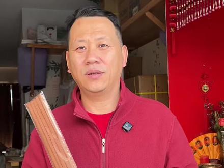 过年的供9️⃣要准备啥样的? #烧香祈福 #财神爷 #过年习俗