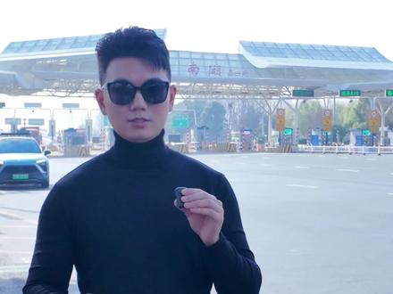 高速地方差异化免费截止到12.31!天塌了#嘉兴