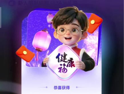 速度现在zfb必中16.8