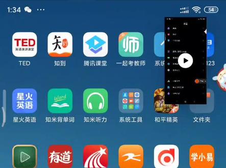 #学习通考试监控我 面对疾风吧,就这?就这?#当代大学生期末