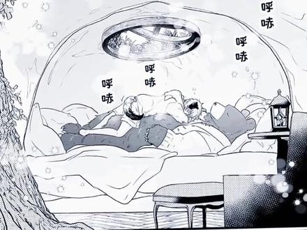 #森林中的熊
最近都知道这个叭?
呜呼~大狗狗&熊先生
#推漫