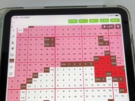 拼豆图纸一键生成!快来抄作业吧😛#拼豆图纸教程 #拼豆图纸 #拼豆教程 #拼豆软件 #拼豆日常