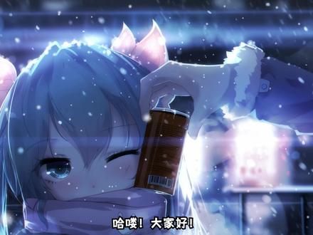 关于声音增强驱动功能给予一个建议~
1.win11用户的话如果在本系统没有BUG的情况下不要去更新升级 2.win10用户没有增强功能请确定一下驱动是否正常
3.声卡驱动没问题的情况下不要去动它 #萌梦曦电脑知识分享#响度均衡