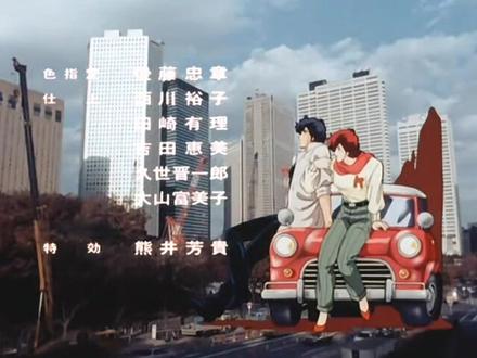 城市猎人1988TV版ED2 STILL LOVE HER (失われた风景)
好听的片尾曲~关于感情的描写是城市猎人成功的原因之一,作者没有浓墨重彩的描绘,只是在两个人正常的生活中通过一段又一段的小事,叙述着这份难得的情,当故事发展到最后的高潮部分时,表白已经是水到渠成,无需任何雕饰。。。
#城市猎人 #经典动漫推荐 #对抗抑郁症 #北条司 #708090后的回忆 #侠探寒羽良 #好歌分享 #80年代 #citypop #成年人的世界