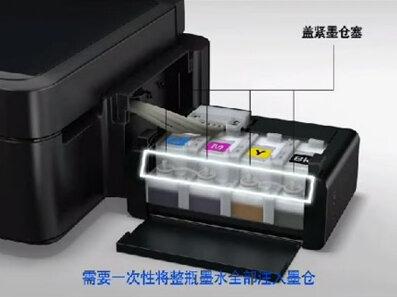 爱普生L130系列打印机初始化以及驱动安装打印教程!