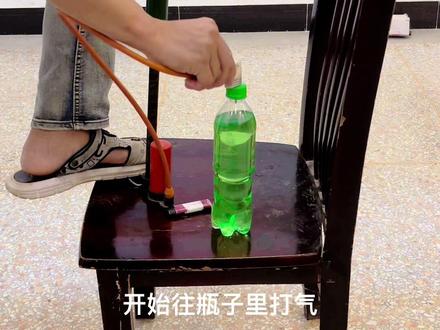 碳酸饮料加气教学,简单易学