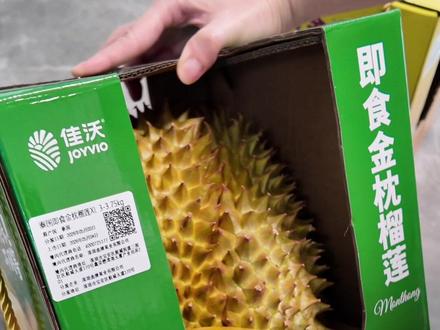 顺德山姆榴莲,8点45分排队,9点20分卖完了。
战略失误,应该脸皮厚点多拿几个再挑,带了手提称在旁边称。
大的去盒4.0kg,开出1.7kg
小的去盒2.3kg,开出1kg
#山姆榴莲盲盒 #榴莲开剥过程 #顺德山姆