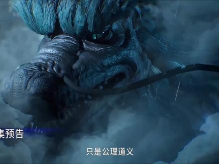 师兄啊师兄143集预告李长寿遇险