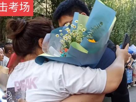 6月8日下午5:10分,师大附中考点,第一名考生跑出了考场,现场一片欢呼,今年的高考结束了,孩子们跑出来的那一瞬,也意味着他内心的释放。紧接着的这一幕让我们很感动,一位手捧鲜花的妈妈把鲜花送给孩子,母子紧紧拥抱,我们看到妈妈的眼泪流了出来,孝顺的孩子给妈妈擦眼泪,让一姐瞬间就哽咽了,此时无声胜有声。从考场走出来的孩子大多数面带笑容,有个家长说:“孩子这些年跟渡劫似的,终于结束了!”祝愿考生们金榜题名!【二三里长春一姐原创】