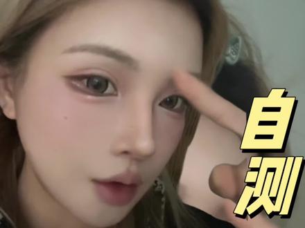 聊聊显脸小|视觉上让脸显小?记住这些特征~ #变美 #唠嗑 #女性#变美小技巧 #显脸小