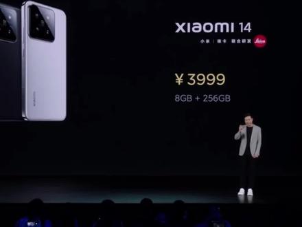 国产高端旗舰机彻底崛起!小米14超iPhone15Pro首销量,打破平台近一年单品销售纪录。网友热议:你买到了吗?