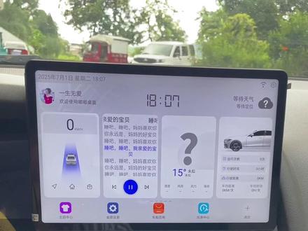 安卓平板电脑改车机导航