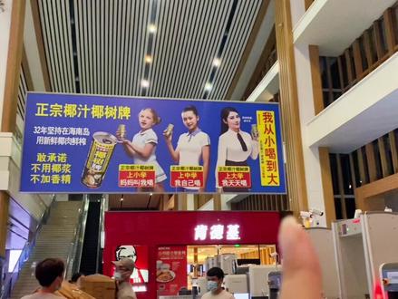 从小喝到大???我不信,哈哈哈哈#椰树 #徐冬冬 艾特出你们认为有需求的人吧,哈哈哈哈哈