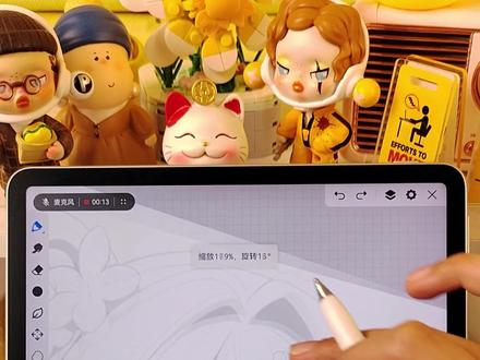 画世界-自制勾线笔刷 #画画 #笔刷 #零基础学画画 #绘画教程 #画世界