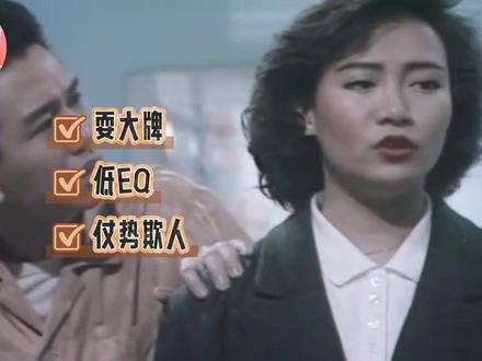 【下集】得罪半个电视圈? TVB“老戏骨”犯众怒内幕曝光!