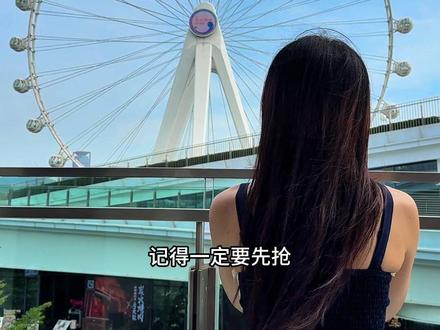 今年520带她去一次湾区之光摩天轮赴一场浪漫之约吧#在深圳去有风的公园过周末#520#约会#打卡浪漫约会地