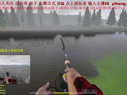 老澳帮粉丝测OB点。结果被教训了。。#steam游戏 #钓鱼 #俄罗斯钓鱼4 #俄钓4