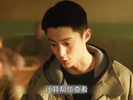 警方发现630案件中的皮鞋是假的,凶手极有可能被人陷害#潘粤明 #王鹤棣 #黑夜告白 #黑夜告白反转烧脑酷酷爆