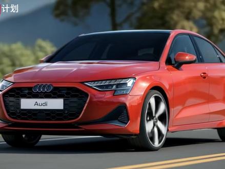 《飞驰人生3》张驰同款,2026款奥迪A3杀疯了! 12万买“四环”,是捡漏还是交智商税?关注我,评论区发“A3”,我把最新的省钱攻略发给你!#飞驰人生3 #奥迪a3 #汽车人共创计划 #豪华车 #飞驰人生沈腾考驾照 @DOU+上热门 @DOU+小助手