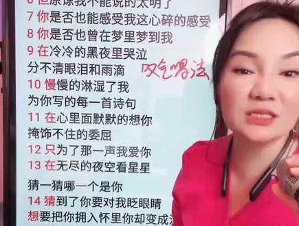 天际1-4句教唱#零基础学唱歌