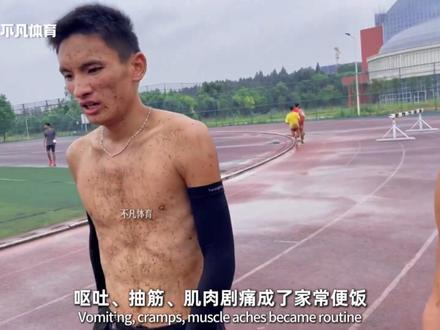 马踏东京!丰配友碾压日本名将 2小时05分58秒!东京封神,中国马拉松进入“205时代”!#丰配友 #马拉松 #青年创作者成长计划 #东京马拉松