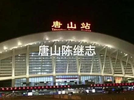 #唐山#严惩黑恶势力 #真实事件 #严厉打击违法犯罪 #保护伞