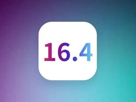 ios16.0.3适合苹果13pm吗 4dfb55c830c721b937f82bb4c55ef40d~tplv-dy-resize-origshort-autoq-75:330.jpeg?x-expires=1998738000&x-signature=ZpZuuKw7fEVjcDBuWKRDza%2FwZtU%3D&from=3213915784&s=PackSourceEnum_AWEME_DETAIL&se=false&sc=cover&biz_tag=pcweb_cover&l=20230506214637A1F18C0673E1012D410D