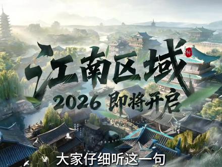 陈叔可是最擅长拐孩子了#燕云高光剧情大赏 #燕云十六声 #燕云说书人计划 #燕云十六声新春贺岁 #燕云十六声将开放江南地区