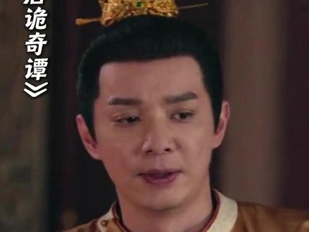 唐诡还是太敢拍了,竟然拍了太子弘这段 #唐诡奇谭 #孝敬皇帝 #杨旭文 #杨志刚
