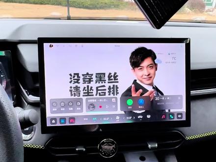 领克03如何更换车机壁纸。#领克03 #领克车机壁纸 #领克