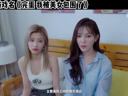 真的很难选择啊! #女流66 #完蛋我被美女包围了 #主机游戏