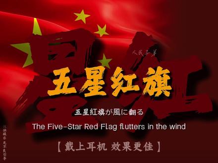 搞事躁喵 #音乐 #改编歌曲 #歌曲 #高市早苗 原创@终南剑客