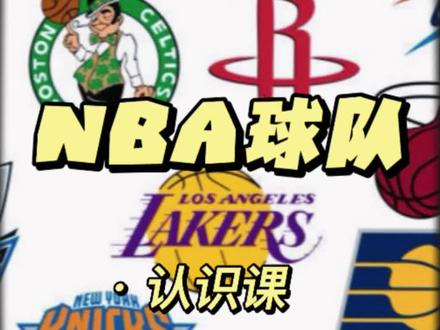 看见没,谁坐上辅导者的位置都激恼#NBA #篮球 #球队