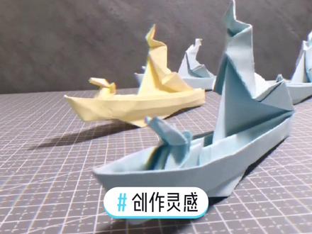 小伙伴想要的超酷“海战驱逐舰”;一张纸超级变身#创作灵感 #折纸 #折纸教程 #手工diy #折纸飞机 #手工 #创意 #手工折纸 #手工折纸教程